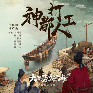 金谷うの在线人妻magnet
