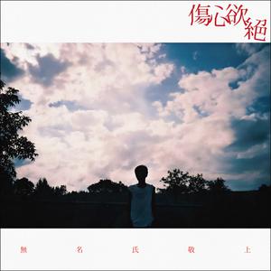 金谷うの在线人妻magnet
