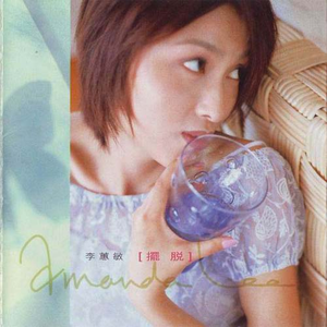 金谷うの在线人妻magnet
