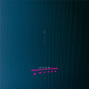 金谷うの在线人妻magnet
